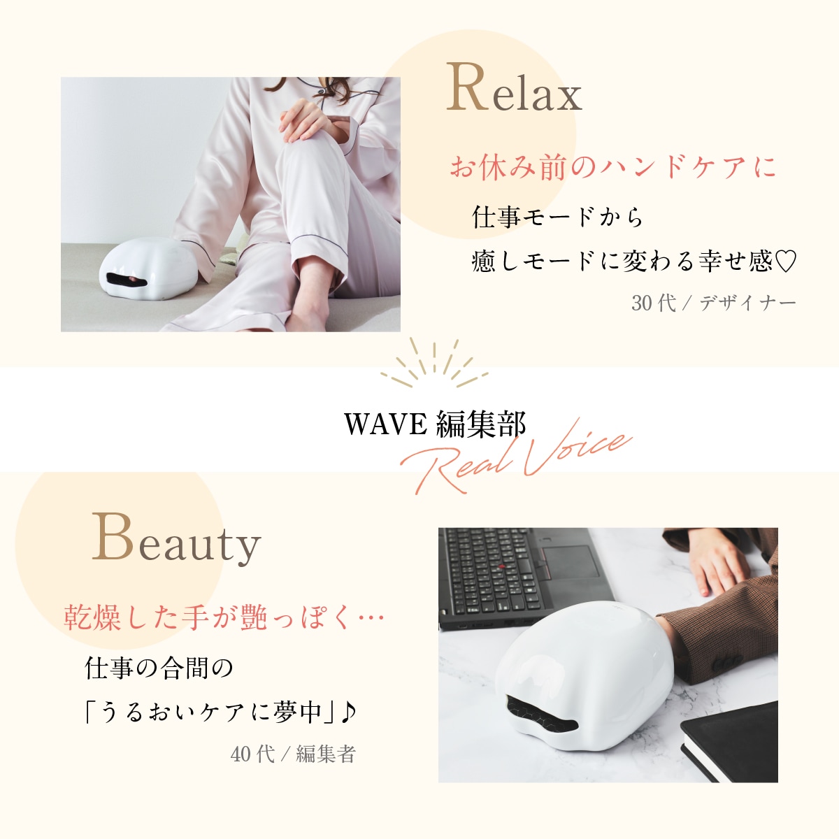 ハンドケア ハンドマッサージ マッサージ ハンドウォーマー ハンディマッサージャー シワ くすみ ハンドエステ EMS Hand Esthe 温熱 エアプレス エアバック 低周波 手 指 手のひら 手