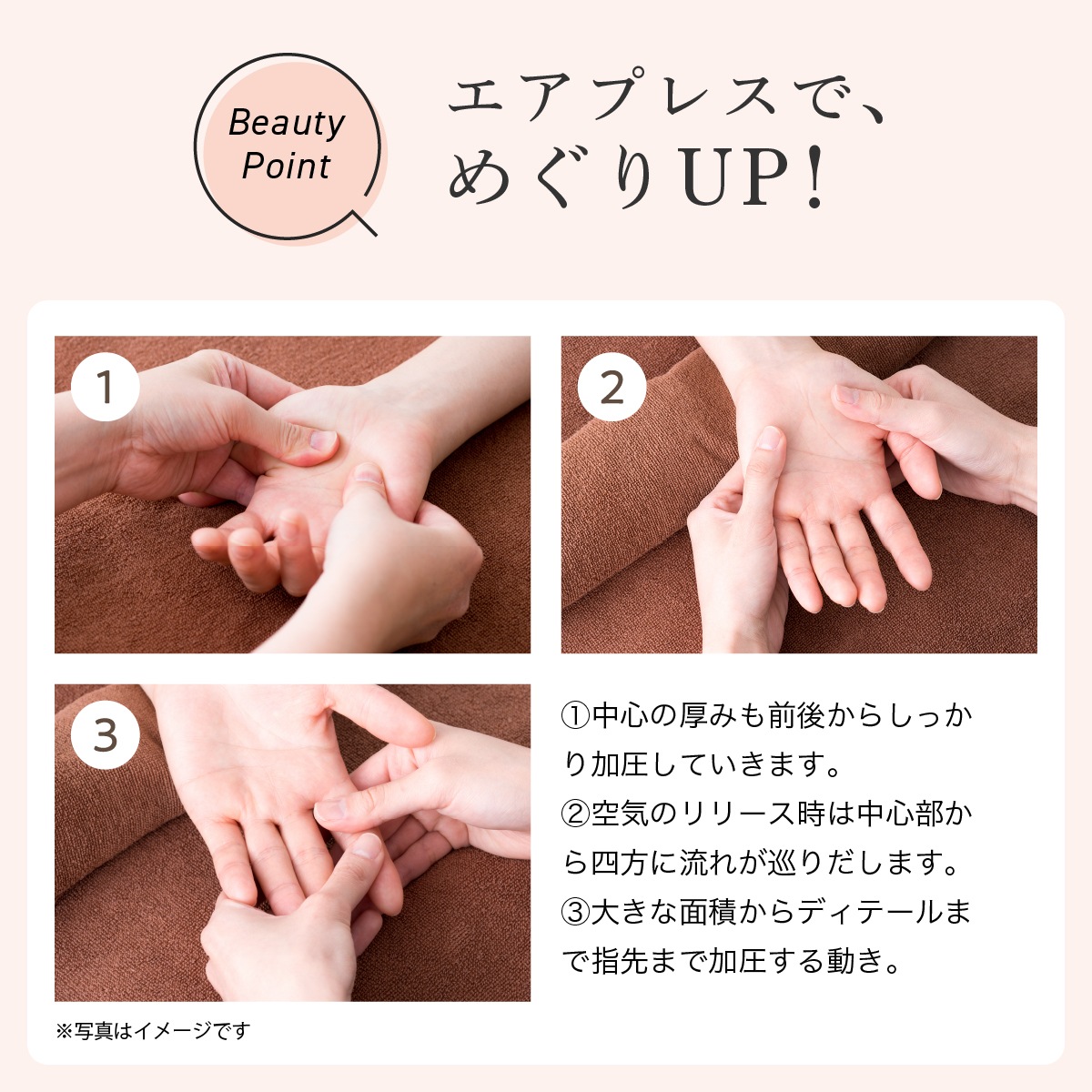 ハンドケア ハンドマッサージ マッサージ ハンドウォーマー ハンディマッサージャー シワ くすみ ハンドエステ EMS Hand Esthe 温熱 エアプレス エアバック 低周波 手 指 手のひら 手