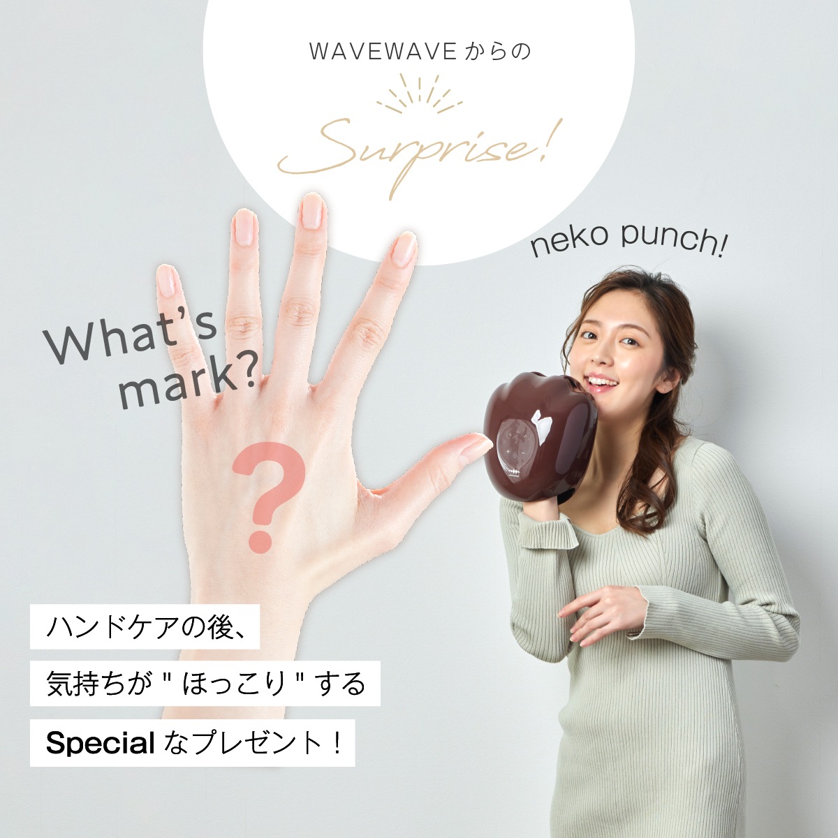 ハンドケア ハンドマッサージ マッサージ ハンドウォーマー ハンディマッサージャー シワ くすみ ハンドエステ EMS Hand Esthe 温熱 エアプレス エアバック 低周波 手 指 手のひら 手