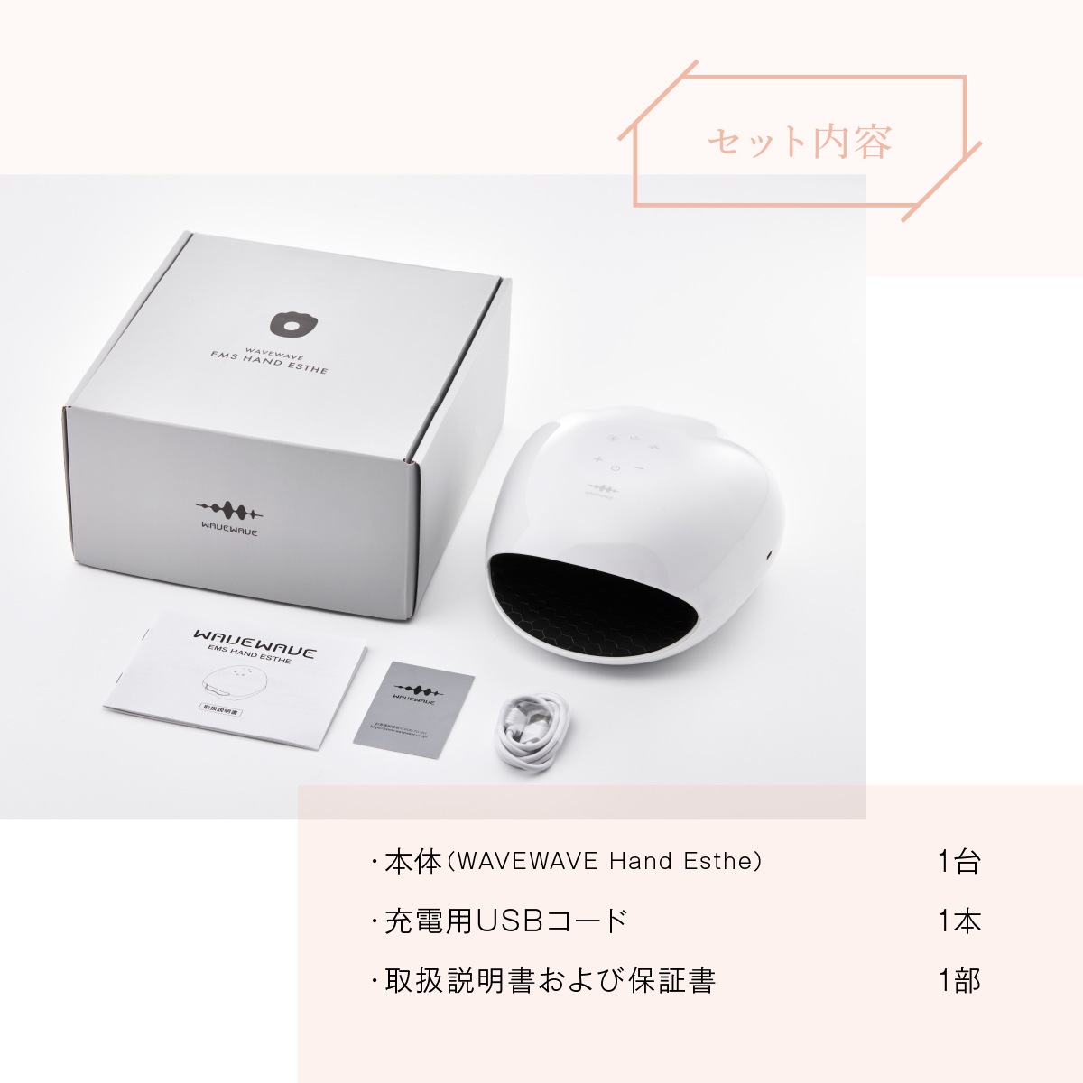 ハンドケア ハンドマッサージ マッサージ ハンドウォーマー ハンディマッサージャー シワ くすみ ハンドエステ EMS Hand Esthe 温熱 エアプレス エアバック 低周波 手 指 手のひら 手