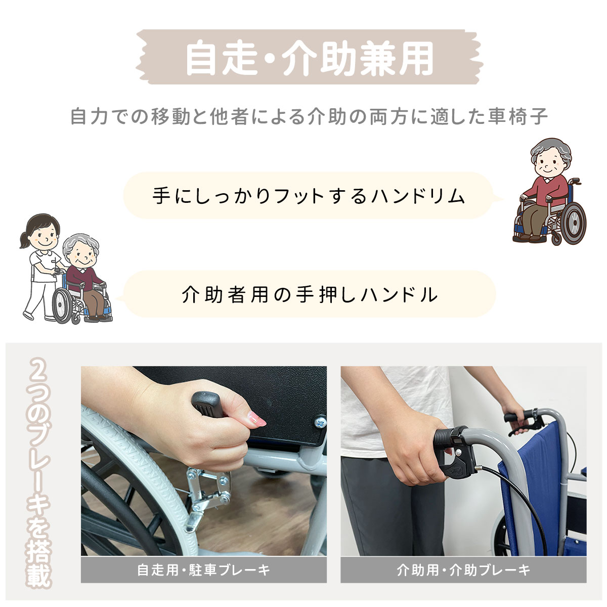 国内即納 車椅子 自走式 介助型 折りたたみ式 持ち運び易い 軽量 アルミ製 外出/旅行 介助ブレーキ/駐車ブレーキ 背面ポケット付き 安全ベルト サイドガード レッグサポート コンパクト お年寄り 国内即納 車椅子 自走式 介助型 折りたたみ式 持ち運び易い 軽量 アルミ製 外出/旅行 介助ブレーキ/駐車ブレーキ 背面ポケット付き 安全ベルト サイドガード レッグサポート コンパクト お年寄り