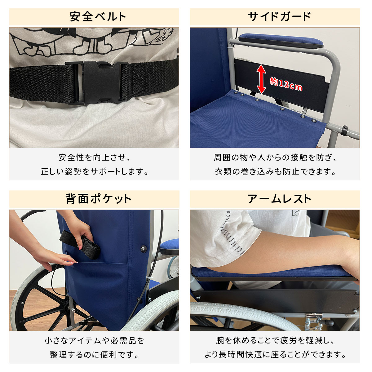 国内即納 車椅子 自走式 介助型 折りたたみ式 持ち運び易い 軽量 アルミ製 外出/旅行 介助ブレーキ/駐車ブレーキ 背面ポケット付き 安全ベルト サイドガード レッグサポート コンパクト お年寄り 国内即納 車椅子 自走式 介助型 折りたたみ式 持ち運び易い 軽量 アルミ製 外出/旅行 介助ブレーキ/駐車ブレーキ 背面ポケット付き 安全ベルト サイドガード レッグサポート コンパクト お年寄り