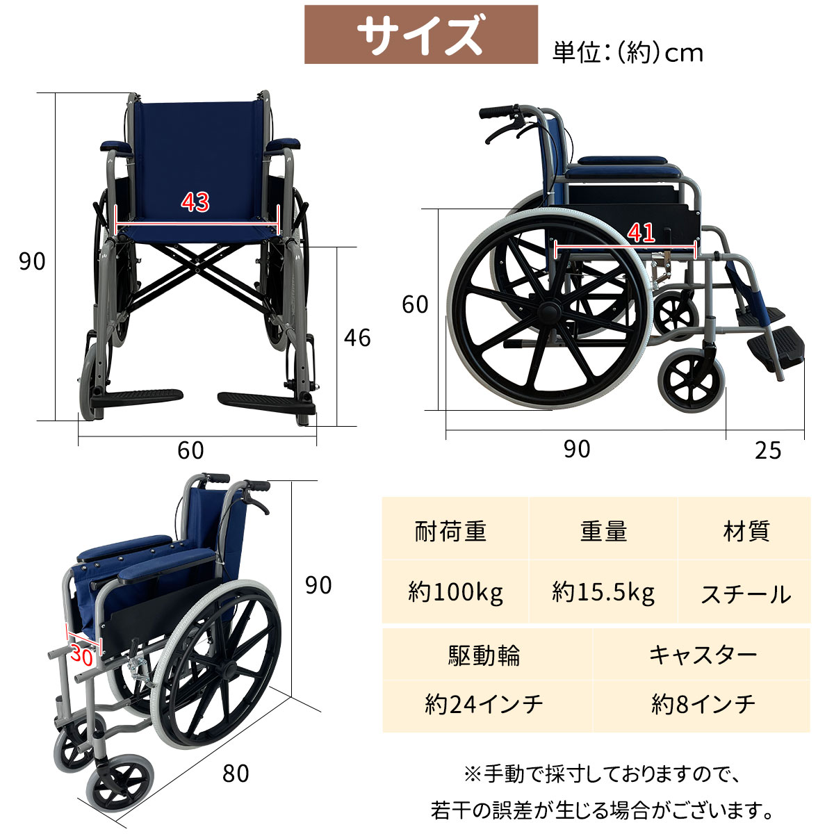 国内即納 車椅子 自走式 介助型 折りたたみ式 持ち運び易い 軽量 アルミ製 外出/旅行 介助ブレーキ/駐車ブレーキ 背面ポケット付き 安全ベルト サイドガード レッグサポート コンパクト お年寄り 国内即納 車椅子 自走式 介助型 折りたたみ式 持ち運び易い 軽量 アルミ製 外出/旅行 介助ブレーキ/駐車ブレーキ 背面ポケット付き 安全ベルト サイドガード レッグサポート コンパクト お年寄り