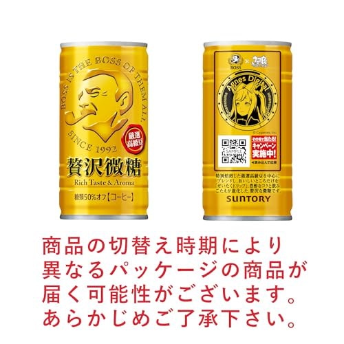 サントリーBOSSのおまけ C-C-B サントリーBOSSのおまけ C-C-BのCD 邦楽