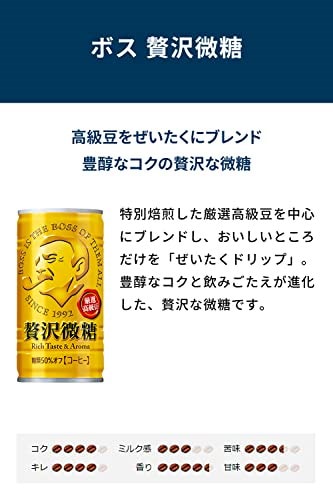 Qoo10] サントリー BOSS(ボス) サントリー コーヒー
