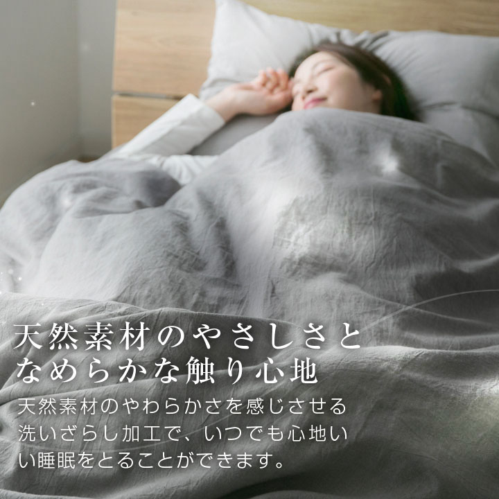 ボックスシーツ ファミリー5人用 綿100% 洗いざらし マットレスカバー シーツ ベッドシーツ コットン 洗い晒し 布団カバー 寝具 天然素材 丸洗い可能 オールシーズン マチ25cm ナチュラル ボックスシーツ ファミリー5人用 綿100% 洗いざらし マットレスカバー シーツ ベッドシーツ コットン 洗い晒し 布団カバー 寝具 天然素材 丸洗い可能 オールシーズン マチ25cm ナチュラル