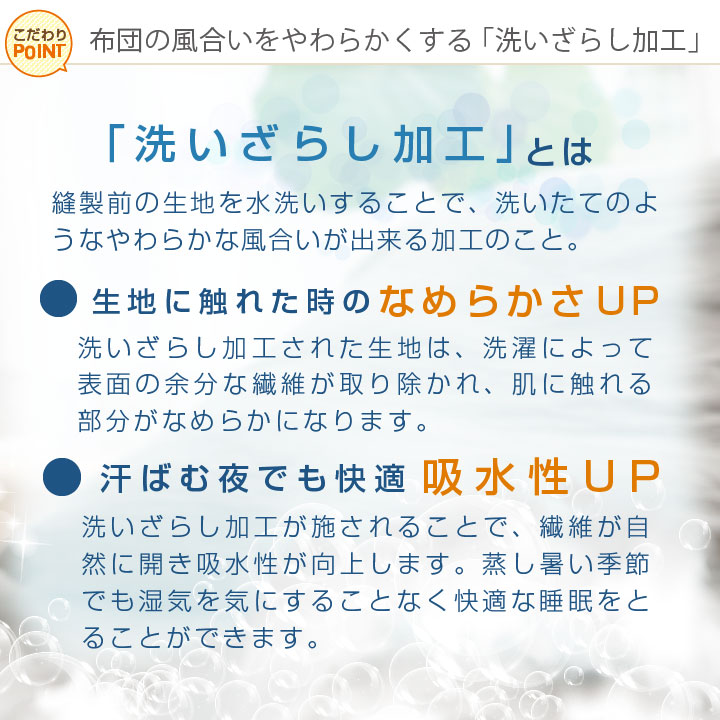 ボックスシーツ ファミリー5人用 綿100% 洗いざらし マットレスカバー シーツ ベッドシーツ コットン 洗い晒し 布団カバー 寝具 天然素材 丸洗い可能 オールシーズン マチ25cm ナチュラル ボックスシーツ ファミリー5人用 綿100% 洗いざらし マットレスカバー シーツ ベッドシーツ コットン 洗い晒し 布団カバー 寝具 天然素材 丸洗い可能 オールシーズン マチ25cm ナチュラル