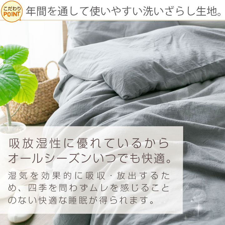 ボックスシーツ ファミリー5人用 綿100% 洗いざらし マットレスカバー シーツ ベッドシーツ コットン 洗い晒し 布団カバー 寝具 天然素材 丸洗い可能 オールシーズン マチ25cm ナチュラル ボックスシーツ ファミリー5人用 綿100% 洗いざらし マットレスカバー シーツ ベッドシーツ コットン 洗い晒し 布団カバー 寝具 天然素材 丸洗い可能 オールシーズン マチ25cm ナチュラル