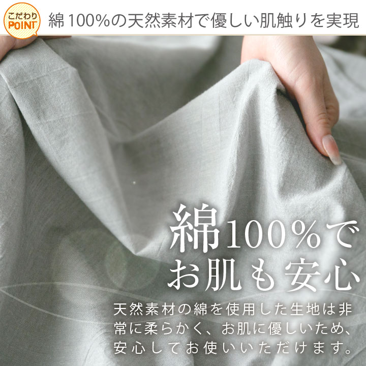 ボックスシーツ ファミリー5人用 綿100% 洗いざらし マットレスカバー シーツ ベッドシーツ コットン 洗い晒し 布団カバー 寝具 天然素材 丸洗い可能 オールシーズン マチ25cm ナチュラル ボックスシーツ ファミリー5人用 綿100% 洗いざらし マットレスカバー シーツ ベッドシーツ コットン 洗い晒し 布団カバー 寝具 天然素材 丸洗い可能 オールシーズン マチ25cm ナチュラル