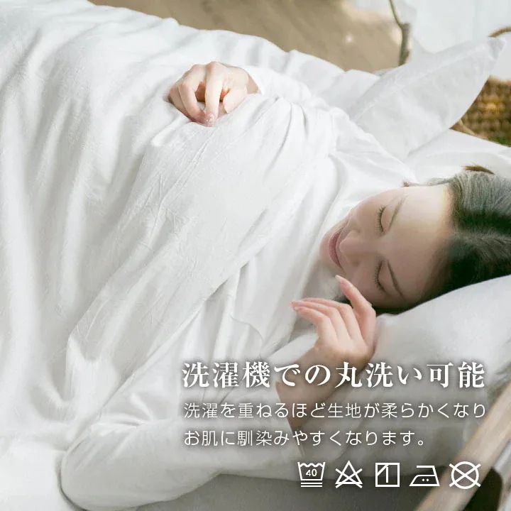 ボックスシーツ ファミリー5人用 綿100% 洗いざらし マットレスカバー シーツ ベッドシーツ コットン 洗い晒し 布団カバー 寝具 天然素材 丸洗い可能 オールシーズン マチ25cm ナチュラル ボックスシーツ ファミリー5人用 綿100% 洗いざらし マットレスカバー シーツ ベッドシーツ コットン 洗い晒し 布団カバー 寝具 天然素材 丸洗い可能 オールシーズン マチ25cm ナチュラル