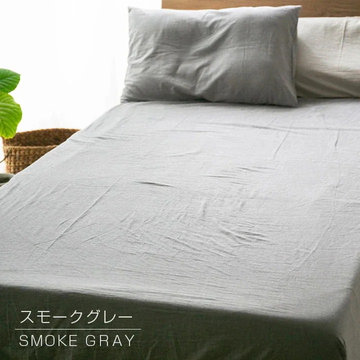 ボックスシーツ ファミリー5人用 綿100% 洗いざらし マットレスカバー シーツ ベッドシーツ コットン 洗い晒し 布団カバー 寝具 天然素材 丸洗い可能 オールシーズン マチ25cm ナチュラル ボックスシーツ ファミリー5人用 綿100% 洗いざらし マットレスカバー シーツ ベッドシーツ コットン 洗い晒し 布団カバー 寝具 天然素材 丸洗い可能 オールシーズン マチ25cm ナチュラル