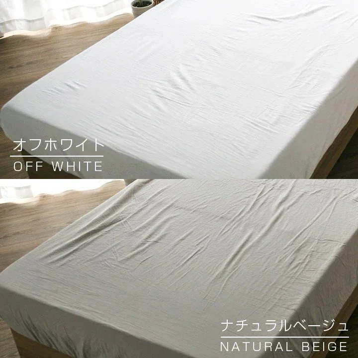 ボックスシーツ ファミリー5人用 綿100% 洗いざらし マットレスカバー シーツ ベッドシーツ コットン 洗い晒し 布団カバー 寝具 天然素材 丸洗い可能 オールシーズン マチ25cm ナチュラル ボックスシーツ ファミリー5人用 綿100% 洗いざらし マットレスカバー シーツ ベッドシーツ コットン 洗い晒し 布団カバー 寝具 天然素材 丸洗い可能 オールシーズン マチ25cm ナチュラル