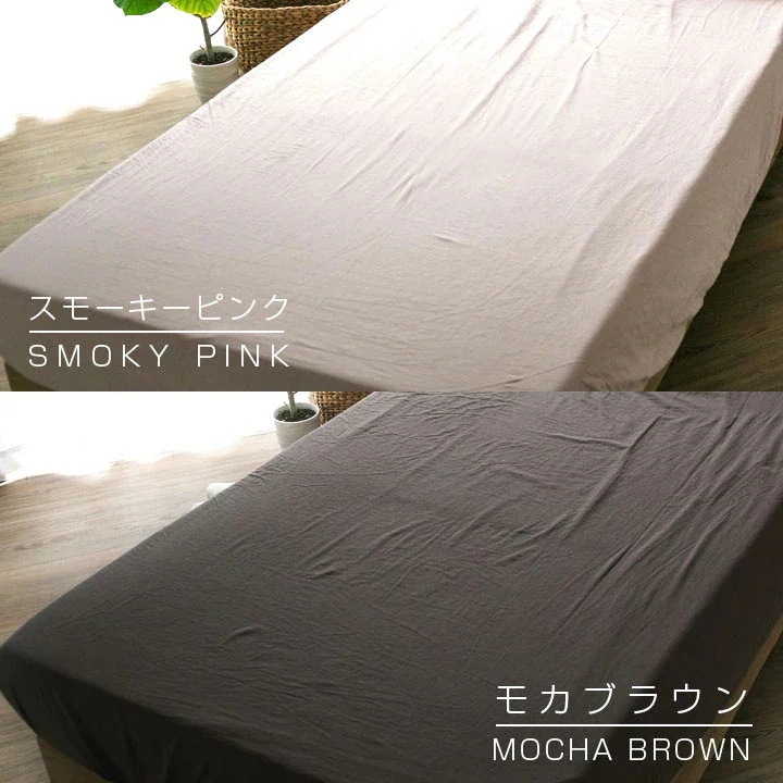 ボックスシーツ ファミリー5人用 綿100% 洗いざらし マットレスカバー シーツ ベッドシーツ コットン 洗い晒し 布団カバー 寝具 天然素材 丸洗い可能 オールシーズン マチ25cm ナチュラル ボックスシーツ ファミリー5人用 綿100% 洗いざらし マットレスカバー シーツ ベッドシーツ コットン 洗い晒し 布団カバー 寝具 天然素材 丸洗い可能 オールシーズン マチ25cm ナチュラル