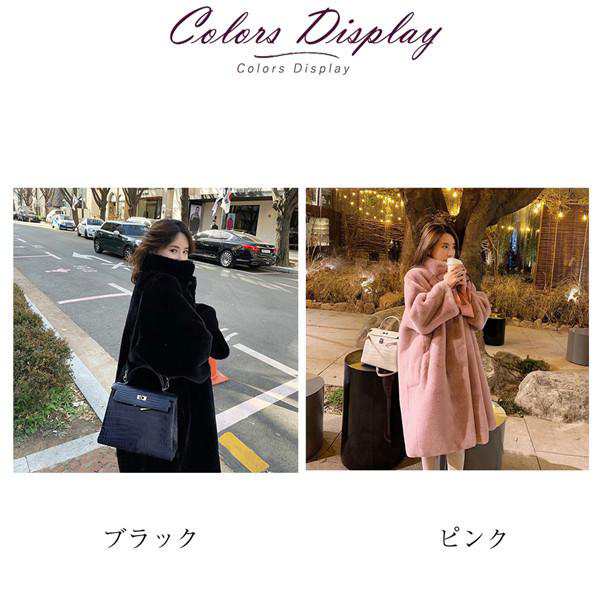 【新作入荷】毛皮コート ファーコート レディース アウター ジャケット ロングコート ブルゾン ふわふわ フェイクファー モコモコ 秋 冬 暖かい 防寒 高級感