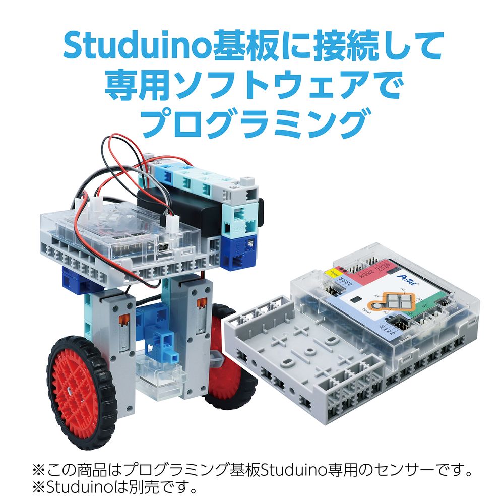 （まとめ買い）ロボット用ジャイロ/加速度センサー 86849 [x3セット]