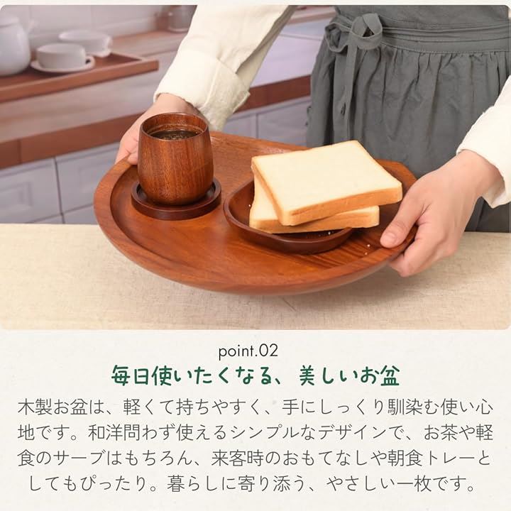 徳成 お盆 トレー 木製漆塗り/半月型 33.5x28.5cm上品な和モダンお盆 TBN-101(茶色(うるし色), 長さ33.5cm x 幅28.5cm x 高さ2cm) 徳成 お盆 トレー 木製漆塗り/半月型 33.5x28.5cm上品な和モダンお盆 TBN-101(茶色(うるし色), 長さ33.5cm x 幅28.5cm x 高さ2cm)