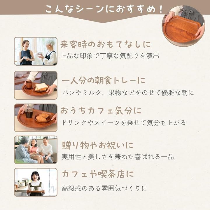 徳成 お盆 トレー 木製漆塗り/半月型 33.5x28.5cm上品な和モダンお盆 TBN-101(茶色(うるし色), 長さ33.5cm x 幅28.5cm x 高さ2cm) 徳成 お盆 トレー 木製漆塗り/半月型 33.5x28.5cm上品な和モダンお盆 TBN-101(茶色(うるし色), 長さ33.5cm x 幅28.5cm x 高さ2cm)