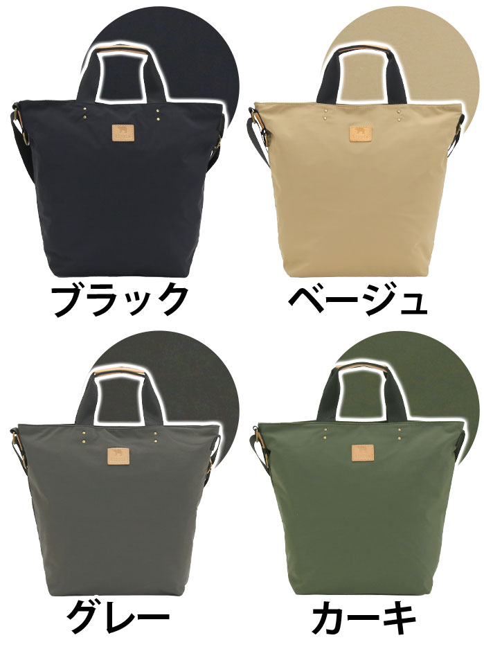 トート 2WAY トートバッグ 手提げ ショルダーバッグ A4 トート 学生 バッグ 撥水 251-AFKP191 トート 2WAY トートバッグ 手提げ ショルダーバッグ A4 トート 学生 バッグ 撥水 251-AFKP191