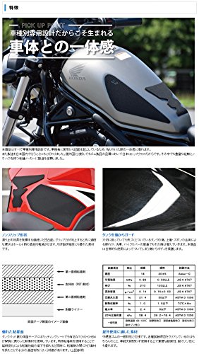 ワールドウォーク G2プロテクションタンクパッド YZF-R25/R3(2019)専用 g2-31 ワールドウォーク G2プロテクションタンクパッド YZF-R25/R3(2019)専用 g2-31