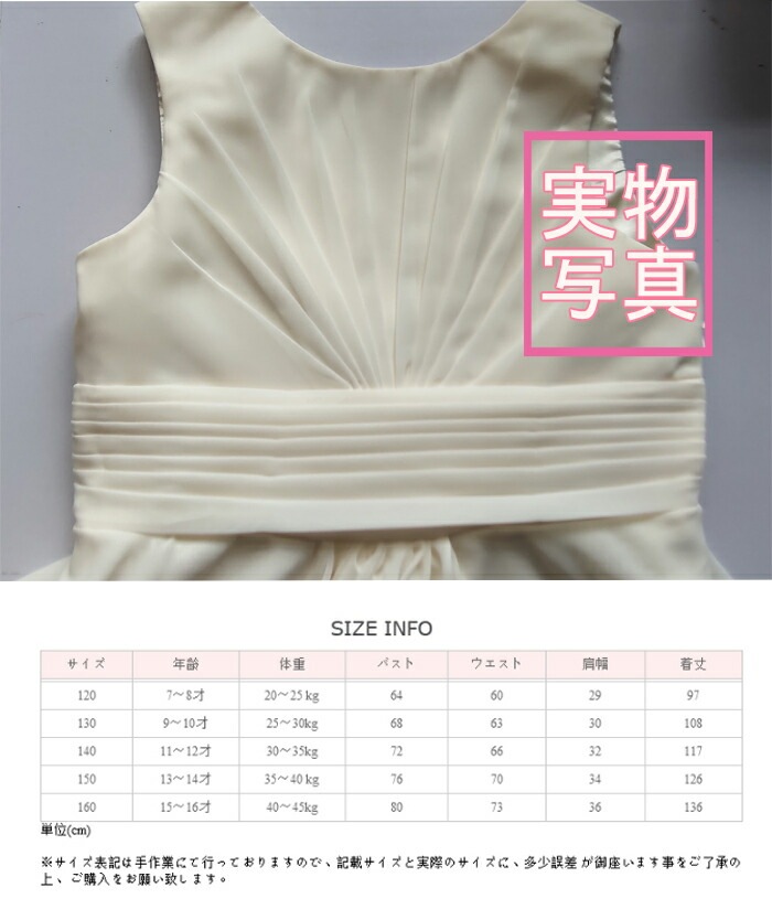 完売御礼 高級豪華ドレス ピアノ発表会 ドレス キッズ ジュニア ワンピース フォーマル 結婚式 子供服 ロングドレス 子供ドレス フラワーガール ジュニアドレス 160 150 140 130 12 完売御礼 高級豪華ドレス ピアノ発表会 ドレス キッズ ジュニア ワンピース フォーマル 結婚式 子供服 ロングドレス 子供ドレス フラワーガール ジュニアドレス 160 150 140 130 12