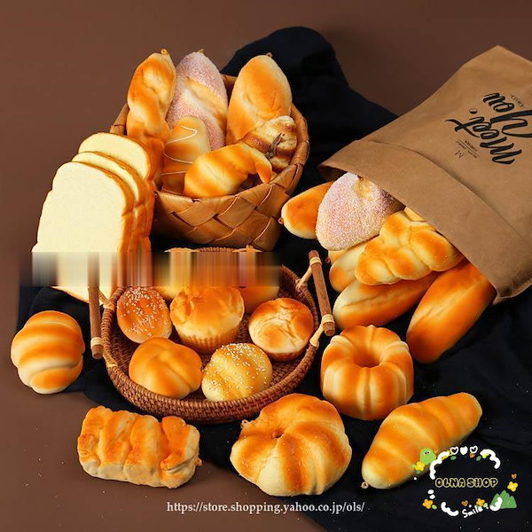 スクイーズ　パン Qoo10] ジャンボスクイーズ パン 食品サンプル