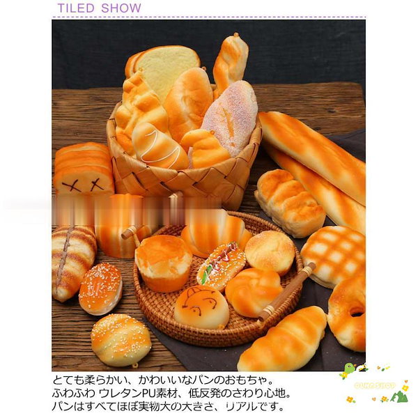 和菓子　食品サンプル　スクイーズ　セット 和菓子 食品サンプル スクイーズ セット 和菓子 食品サンプル