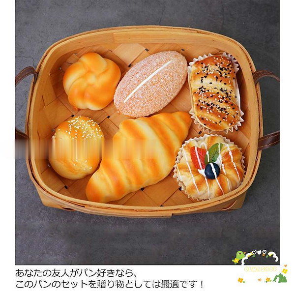 和菓子　食品サンプル　スクイーズ　セット 楽天市場】ジャンボスクイーズ パン 食品サンプル 8個セット 6個