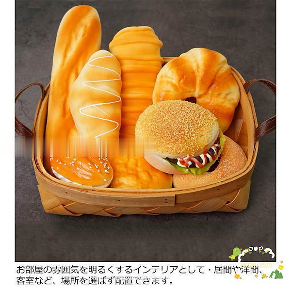 Qoo10] ジャンボスクイーズ パン 食品サンプル