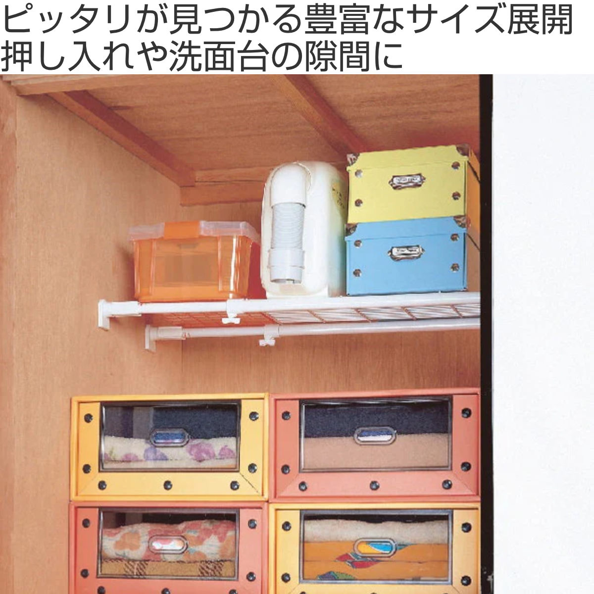 つっぱり棚 ニューストロング突ぱり棚 大 幅143ー182cm 突っ張り棚 奥行28.5cm 強力 つっぱり 収納 メッシュ 突っ張り 伸縮 小物置き ホワイト 突っぱり 突っぱり棚 突ぱり つっぱり棚 ニューストロング突ぱり棚 大 幅143ー182cm 突っ張り棚 奥行28.5cm 強力 つっぱり 収納 メッシュ 突っ張り 伸縮 小物置き ホワイト 突っぱり 突っぱり棚 突ぱり