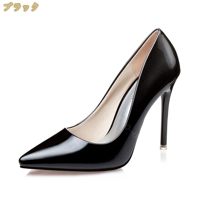 500円OFFクーポン パンプス 小さいサイズ エナメル ピンヒール 黒 銀色 赤 美脚 ドレスシューズ パーティー ポインテッドトゥ ハイヒール デート おしゃれ 痛くない 11cmヒール クッショ 500円OFFクーポン パンプス 小さいサイズ エナメル ピンヒール 黒 銀色 赤 美脚 ドレスシューズ パーティー ポインテッドトゥ ハイヒール デート おしゃれ 痛くない 11cmヒール クッショ