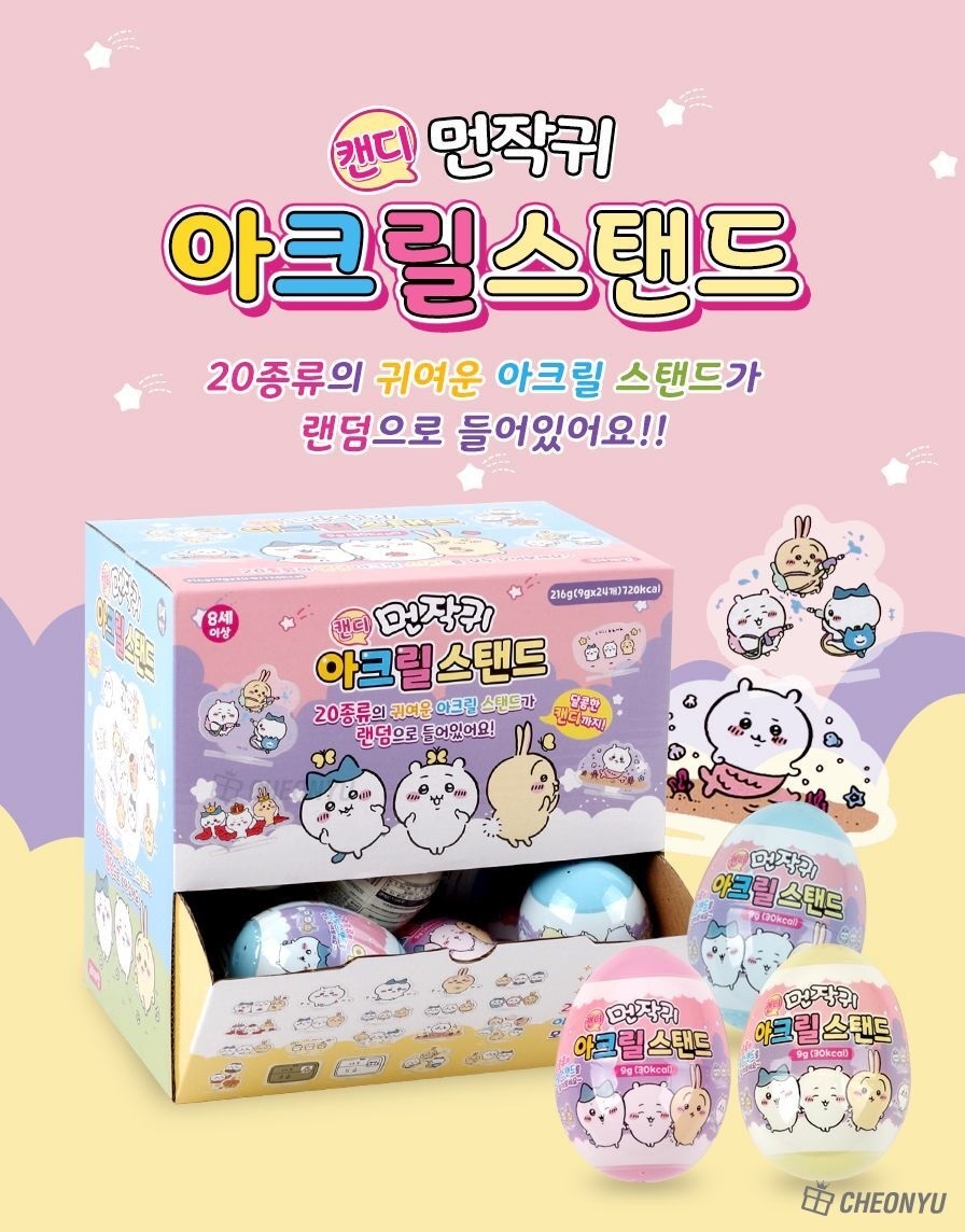 ちいかわ 韓国ポップアップ 限定 ハチワレ　うさぎ　ナガノ Qoo10] 【正規品】ちいかわ 韓国限定 アクリルス