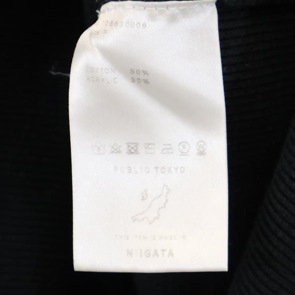 日本製 長袖 ハイネック ニット F ブラック セーター レディース