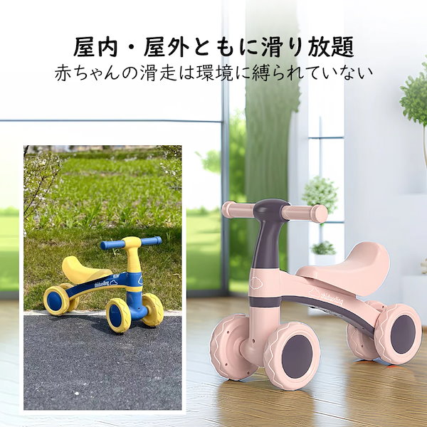 Qoo10] キッズバイク 自動車 子供用 四輪車 バ