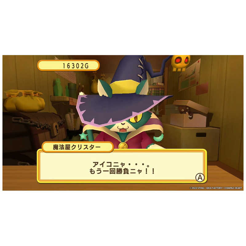 コンパイルハート　Switchゲームソフト ドカポンキングダム コネクト