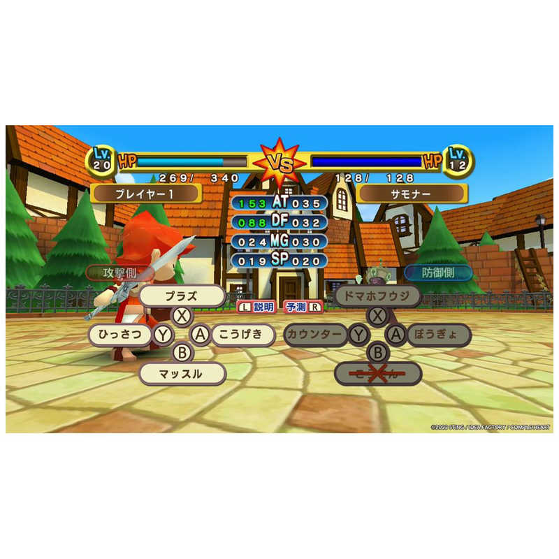 コンパイルハート　Switchゲームソフト ドカポンキングダム コネクト