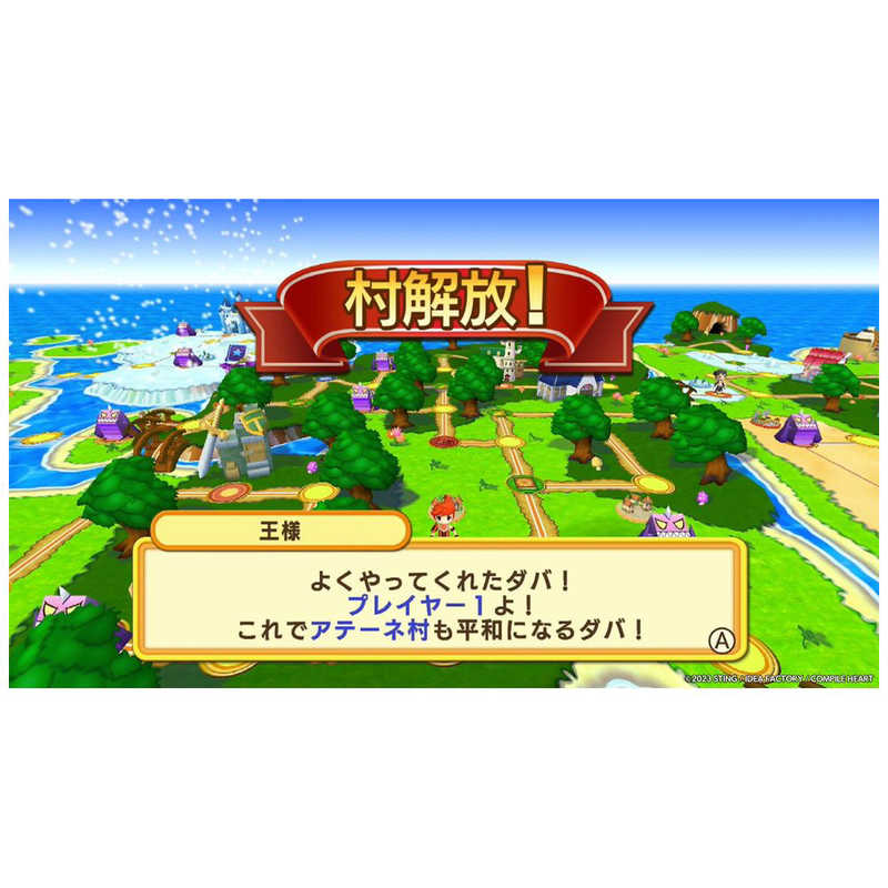 コンパイルハート　Switchゲームソフト ドカポンキングダム コネクト