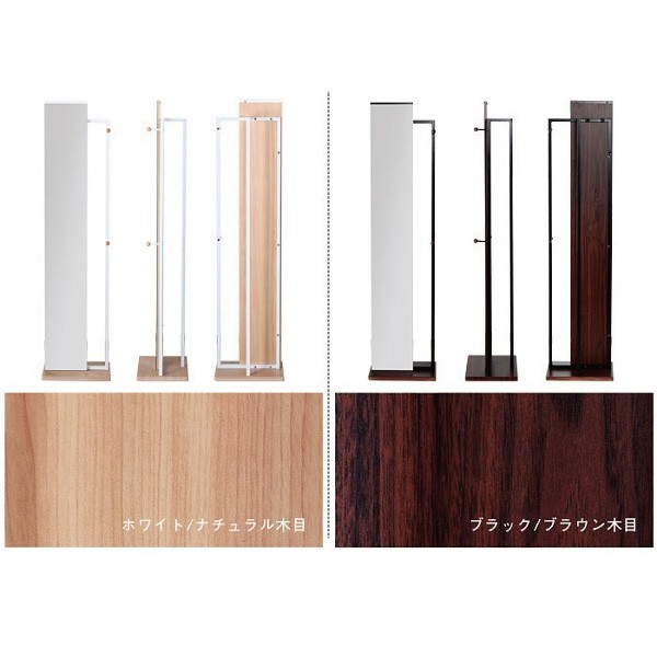 ハンガー ミラー 一体型 多機能 スリム コンパクト ハンガーラック 姿見ミラー ハンガー ミラー 一体型 多機能 スリム コンパクト ハンガーラック 姿見ミラー