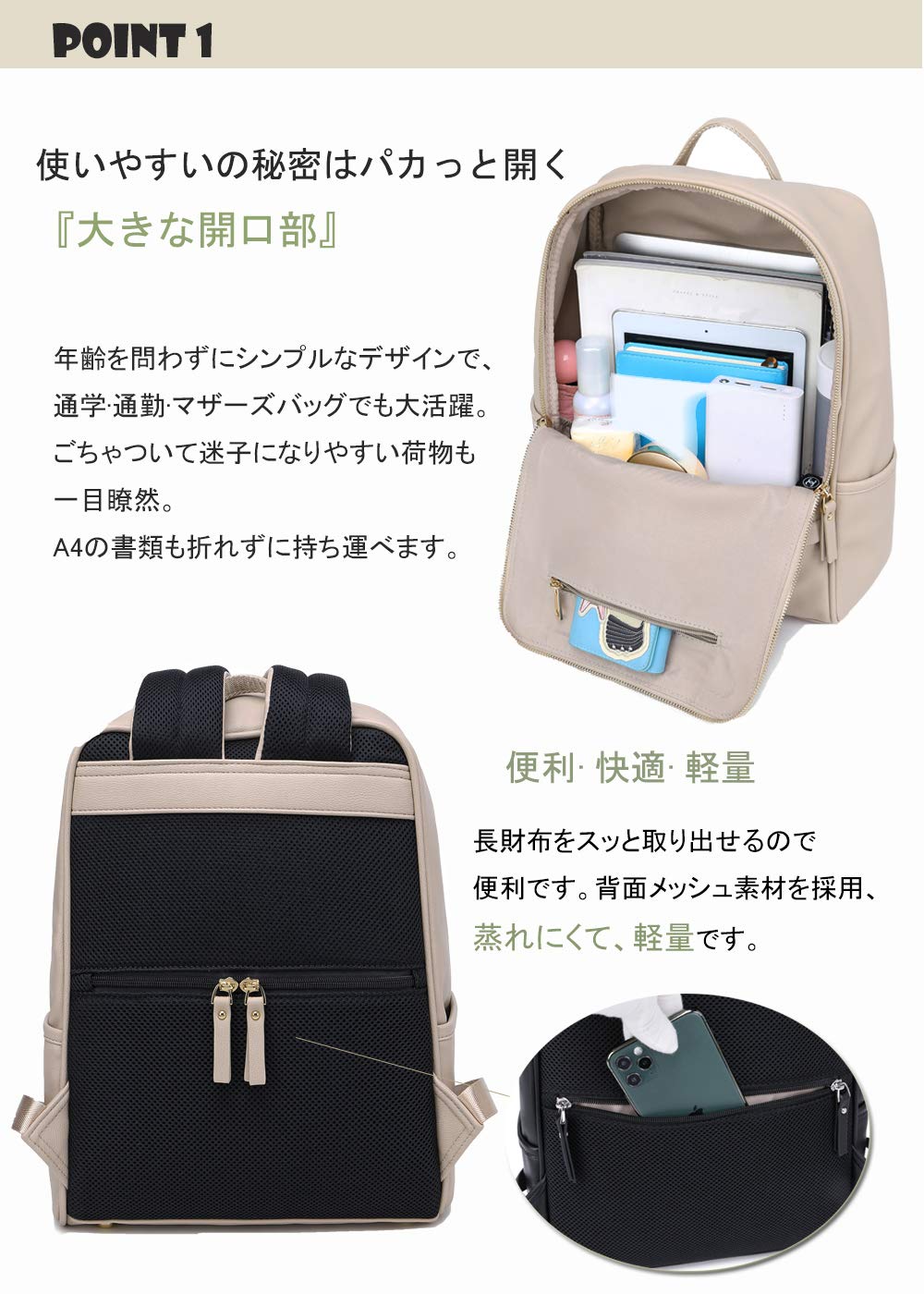 [PAOIXEEL] リュック レディース A4対応 軽量 防水 通勤 通学 おしゃれ 大人 サイズ感 マザーズバッグ リュックサック PUレザー ビジネス 外出 旅行