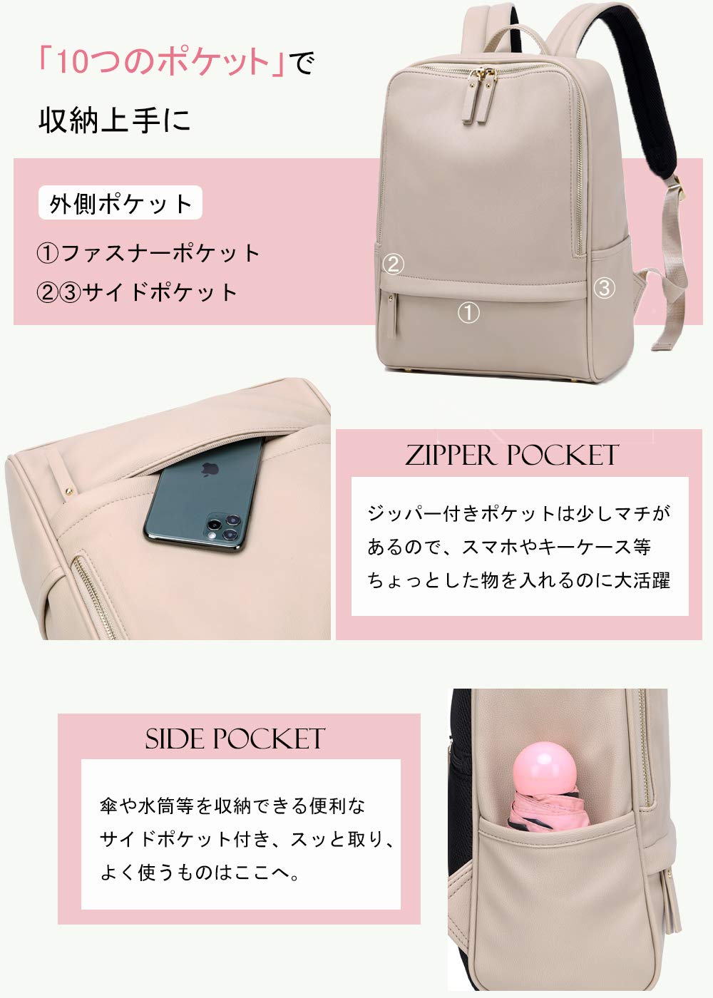 [PAOIXEEL] リュック レディース A4対応 軽量 防水 通勤 通学 おしゃれ 大人 サイズ感 マザーズバッグ リュックサック PUレザー ビジネス 外出 旅行