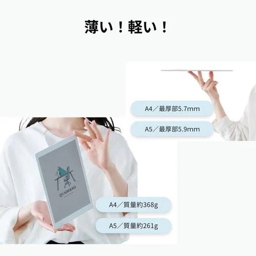 Qoo10] 富士通 FMVDP43CA4 電子ペーパ