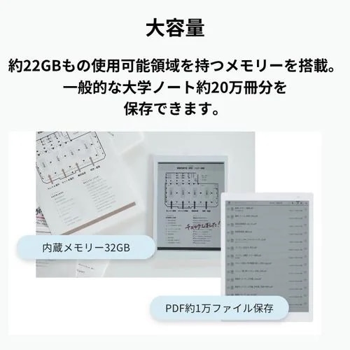 Qoo10] 富士通 FMVDP43CA4 電子ペーパ