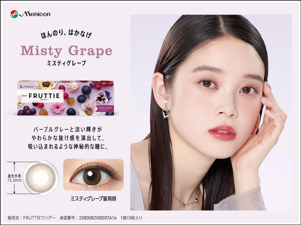 ワンデーフルッティー10枚 6箱 ワンデーフルッティー10枚 6箱