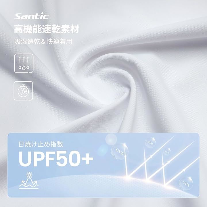 メンズ サイクルジャージ 長袖 春夏 サイクルウェア 自転車 サイクリング ロードバイク UVカート 通気(ホワイト, L) メンズ サイクルジャージ 長袖 春夏 サイクルウェア 自転車 サイクリング ロードバイク UVカート 通気(ホワイト, L)