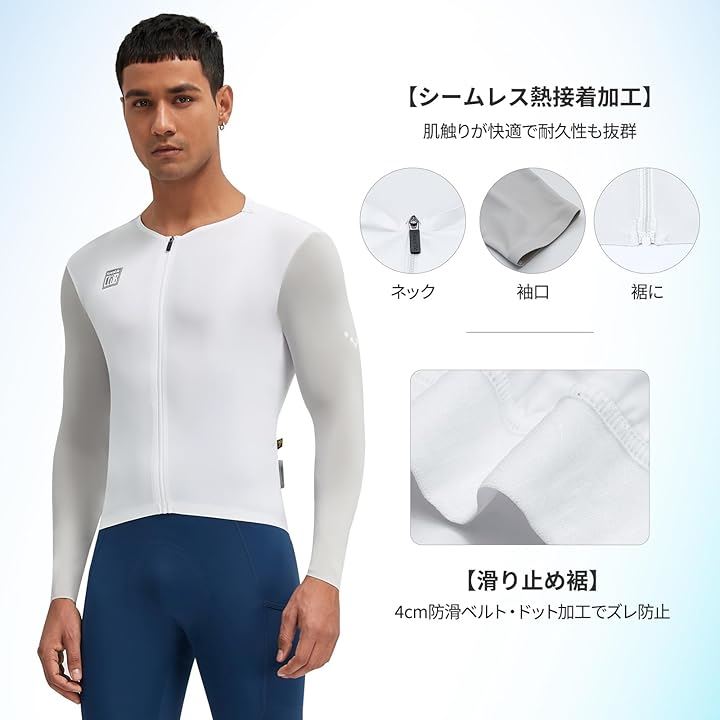 メンズ サイクルジャージ 長袖 春夏 サイクルウェア 自転車 サイクリング ロードバイク UVカート 通気(ホワイト, L) メンズ サイクルジャージ 長袖 春夏 サイクルウェア 自転車 サイクリング ロードバイク UVカート 通気(ホワイト, L)