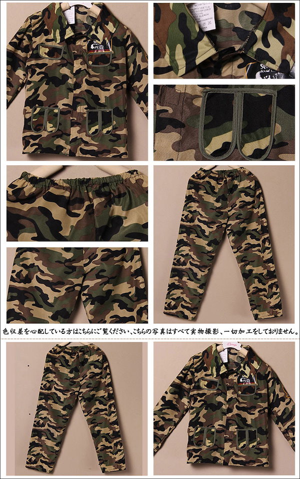 Qoo10] 新作 ハロウィン 衣装 子供 警察制服