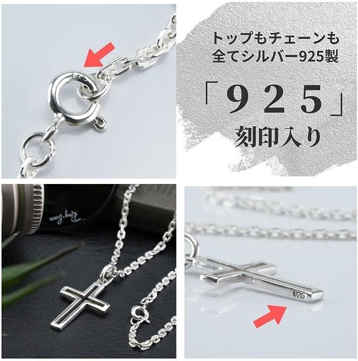 クロス ネックレス シルバー 925 十字架 チェーン メンズ レディース( シルバー) mdprevattcaulkingandwaterproofing.com