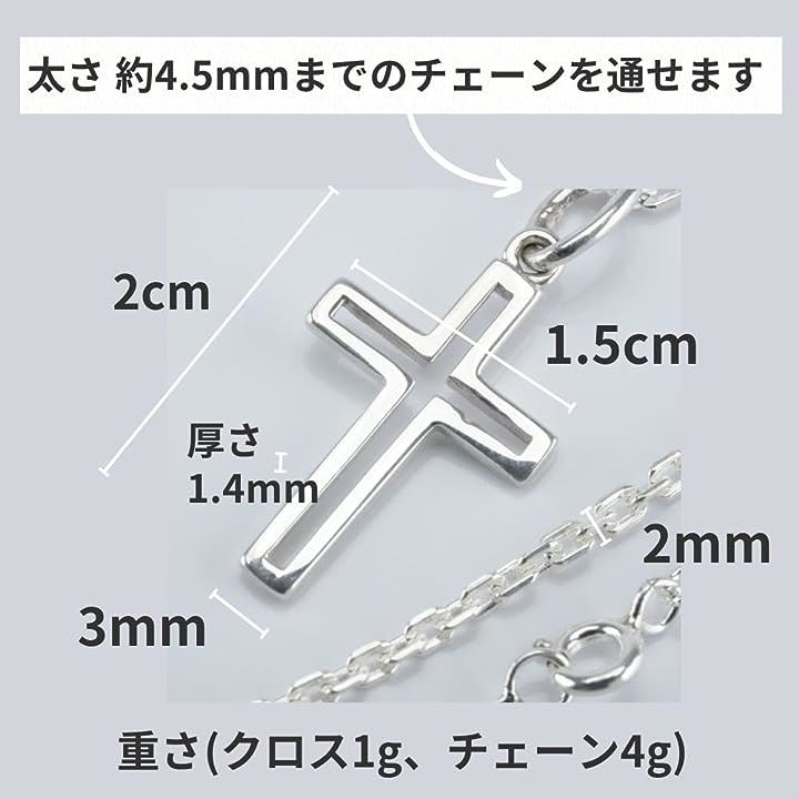 クロス ネックレス シルバー 925 十字架 チェーン メンズ レディース( シルバー) mdprevattcaulkingandwaterproofing.com