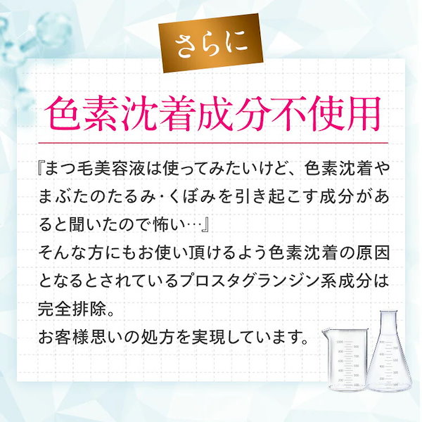 Qoo10] Belflash 【公式正規品はこちらのみ】お買い得 2本