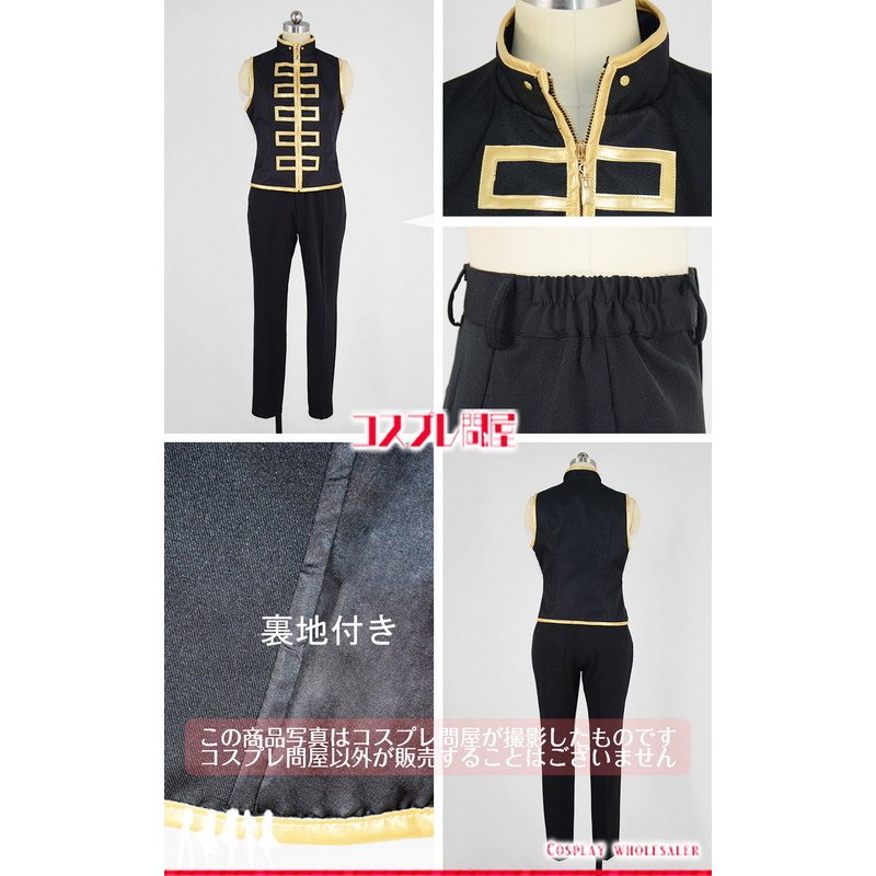 銀魂 沖田総悟 新隊服　コスプレ衣装 銀魂 沖田総悟 新隊服 コスプレ衣装 - メルカリ