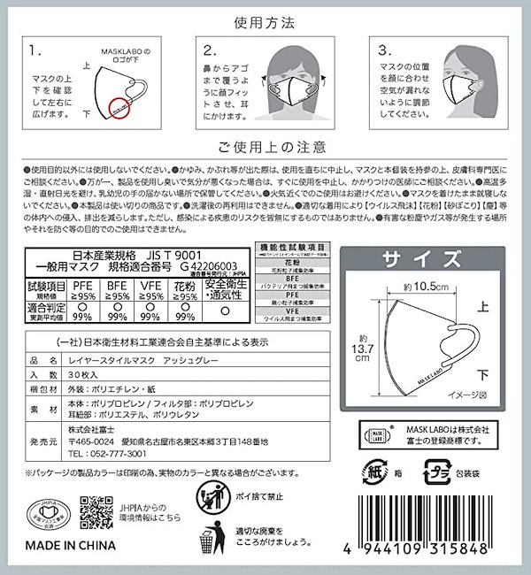 格安 価格でご提供いたします格安 価格でご提供いたします富士